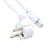 OEM Power Cord C5 EU Plug White 65cm (EU-C5-1-W-65)